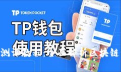 Tokenim测评教程：全面解析