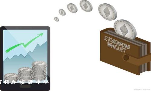 如何将加密货币从交易所提币到Tokenim: 完整指南
